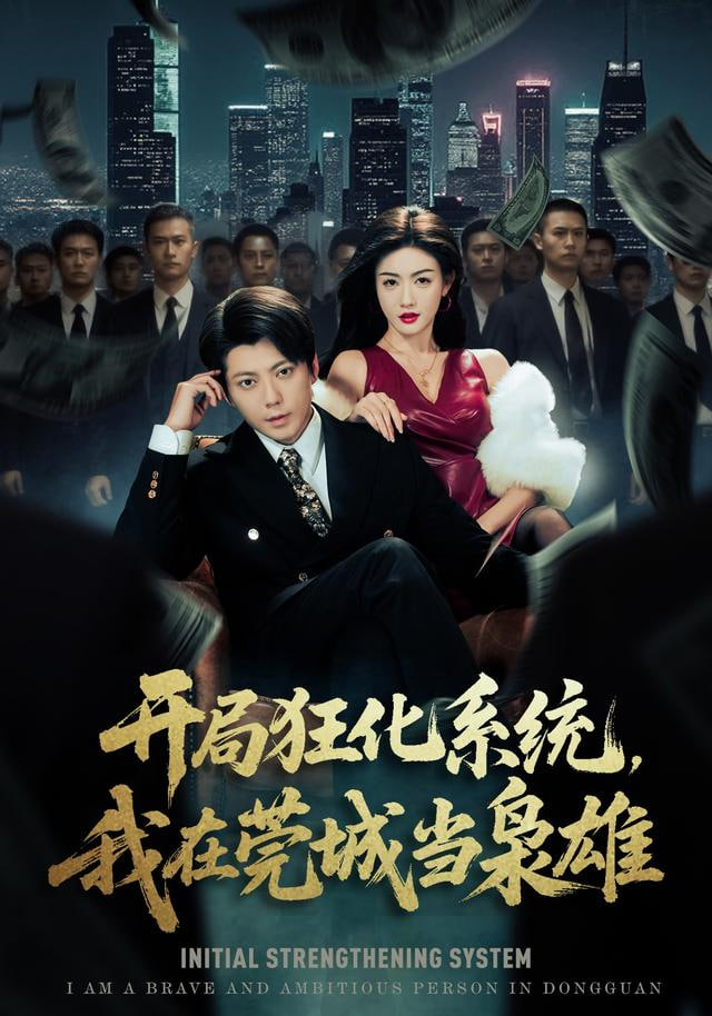头脑特工队