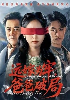 教父